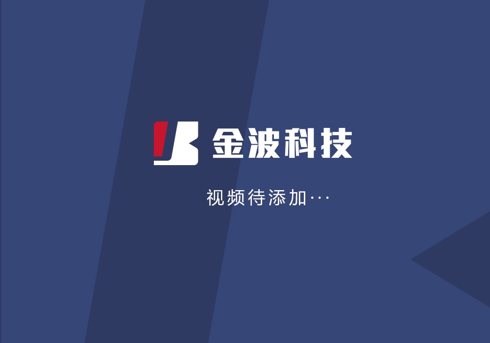 售後視頻（pín）2(圖1)